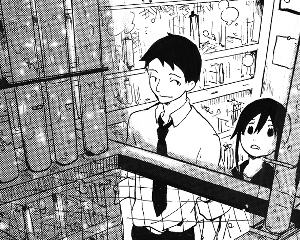 異粒子会第二話